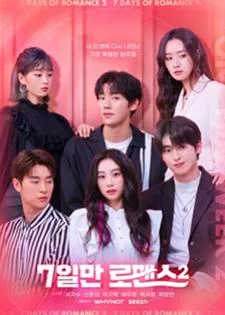 One Fine Week 2